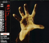 System Of A Down (Japanese Import) (1998)