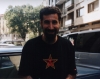 Серж